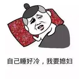 海量表情包仓库持续更新中
