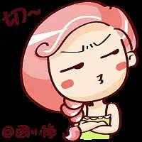 周小馋的原创萌表情
