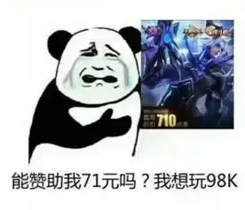 王者荣耀4大玄学,深夜打排位必连跪
