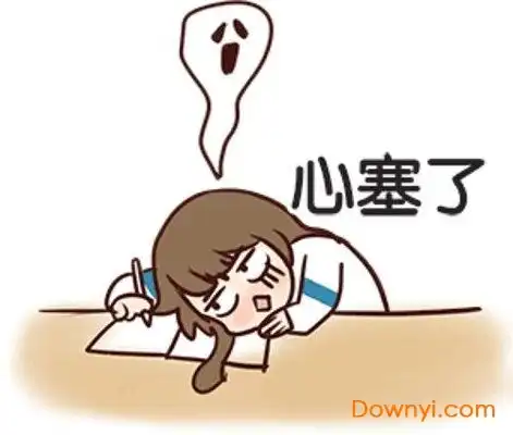 伟大的安妮qq表情包下载伟大的安妮动态表情包下载当易网
