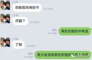突然好兴玩嘅伪中国语都有表情包你get咗未

