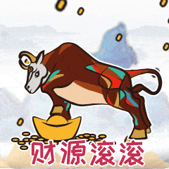 你的表情包够牛吗邮政最牛表情包来了
