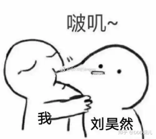 你觉得刘昊然的哪一瞬间最让你心动
