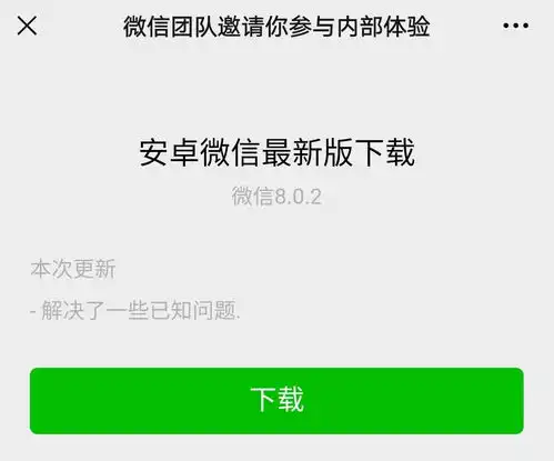 微信正式发布8.0.3版本,表情包上限999一起看看新增了哪些实用功能
