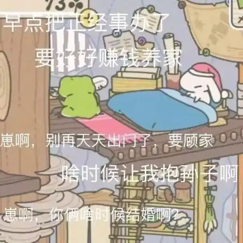 继倪妮林允的鲶鱼脸之后,今年最火的居然是蛙系脸
