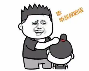 太坑海宁一司机不仅坑了自己,更坑了侄子

