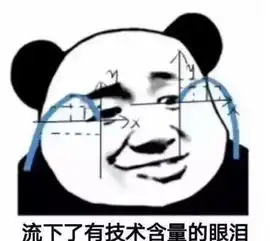哈登耍起虎鹤拳,保罗贡献表情包,过年吃顿饺子也不能省心
