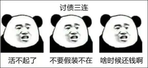 莫言三连火了还不知道这个梗你就out了
