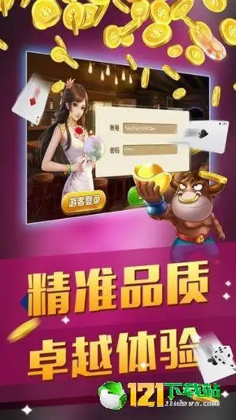 可以赚钱的斗地主软件有哪些