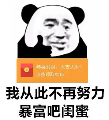 表情包来自父亲的肯定
