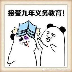打王者荣耀被猪队友坑死怎么破别说了,一万个表情包砸死他

