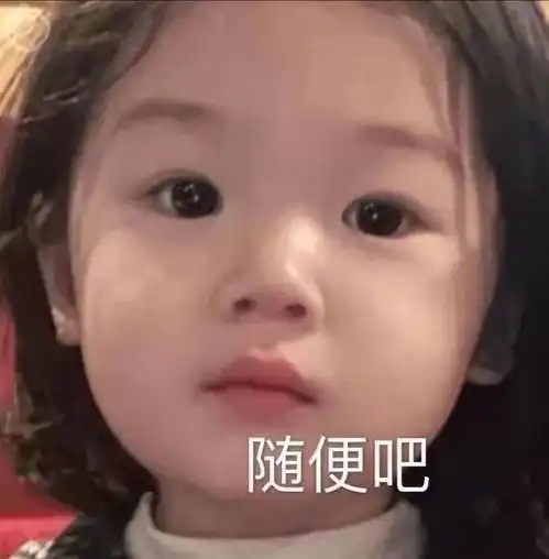 问个问题,大家假期都在干啥呢
