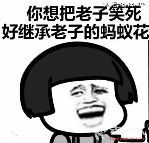 爆笑故事老师给我们出了一道难题,好像还故意刁难我,挑衅我
