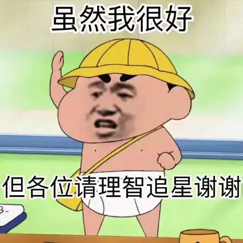 表情包沙雕表情包642期

