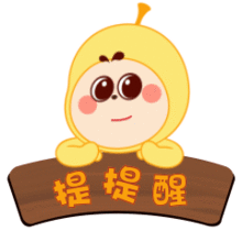 一起来画表情包,有机会上电视哦
