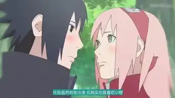 火影忍者日向雏田之爱
