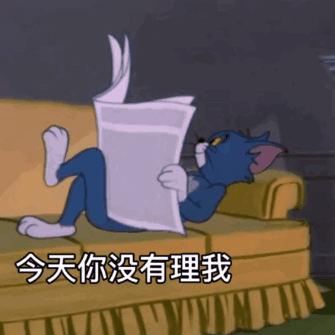 3.23表情包丨我能有什么坏心眼呢
