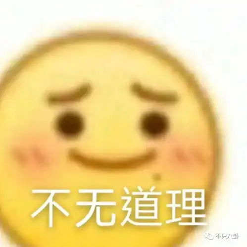 这么阴阳怪气地说话,她是在赶粉吗

