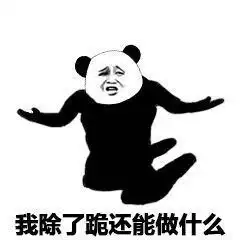 日本高考明年起不考英语了,你有什么想说的
