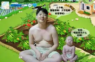 09热门的搞笑qq农场表情大全
