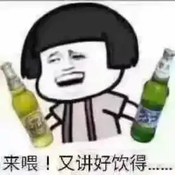 手机安慰
