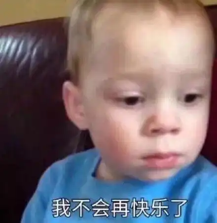 睡觉表情包这就是春节放假在家的我
