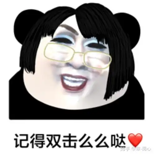你竟然还不知道韩美娟是谁
