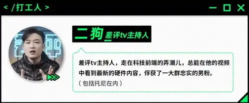 总价值六万的背包里都放了些啥差评同事背包大公开

