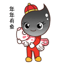 表情包丨克拉和玛依带着牛气哄哄的表情包来了
