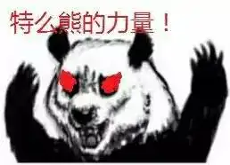 你对力量一无所知
