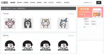 连表情包都不会找,算什么新媒体人
