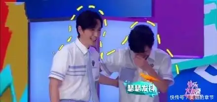 快乐大本营白宇超级棒,话痨小澜孩名不虚传,一波表情包来袭
