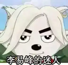 momo.com.cn帖子排行榜暴走漫画最火爆的原创恶搞漫画制作分享网站,和王尼玛斗图吐槽
