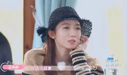 孟美岐对父母说我不结婚了,有谁注意吴宣仪说的话小七表情成亮点
