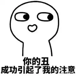不知火橘丑,丑的很骄傲
