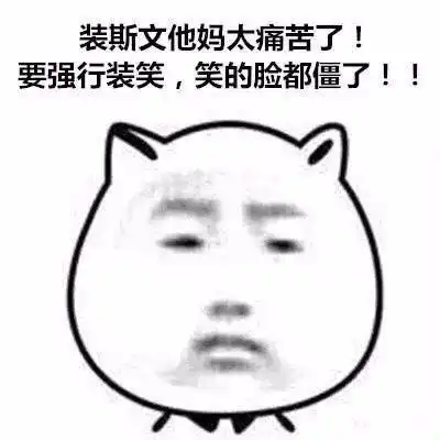 每次去参加大人们饭局时的你....
