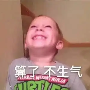 聊天不知道说啥好,就使用这些表情包哒
