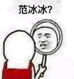 搞笑段子老板的秘书突然怀孕了,老板很生气,说是要调查

