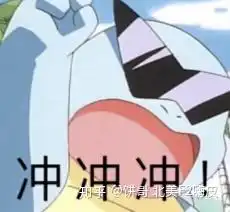 股市韭菜表情包
