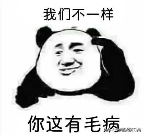 绿地集团高管出轨事件全纪录,女方曾是校花,男方套路她500万
