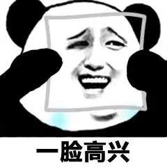 幽默笑话人家练的是化骨绵掌,做的是终端品牌