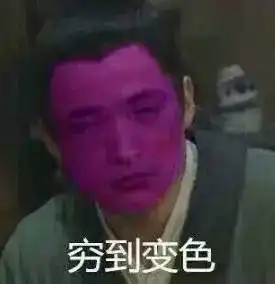 第一次约会女票吃饭vs在一起三个月后女票吃饭的样
