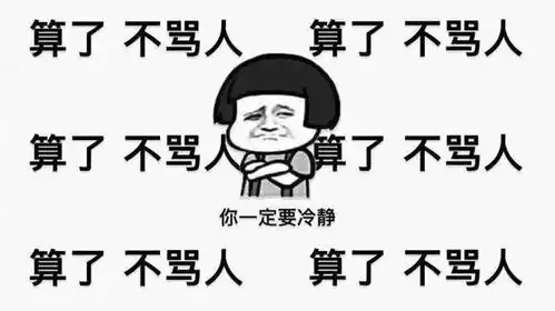 你好李焕英被搞了网友称电影被买剧透热搜,为何剧透是阴招
