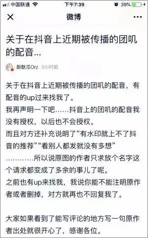 原创故事被搬上抖音,作者成了别人,抖音重走拼多多的末路
