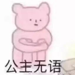 男女交往最忌讳聊什么话题
