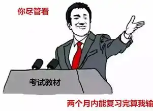 执业药师人的专属表情包居然是这样的哈哈哈笑死我了
