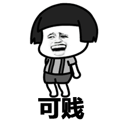 高中你有哪些搞笑的表情包最后那胖子,我服你的勇气
