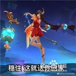 王者荣耀怎样掉分不封号终极绝招之妙用大乔单排
