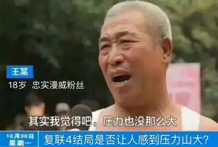 复联4来了,观看首映档的兰溪影迷哭了内有福利

