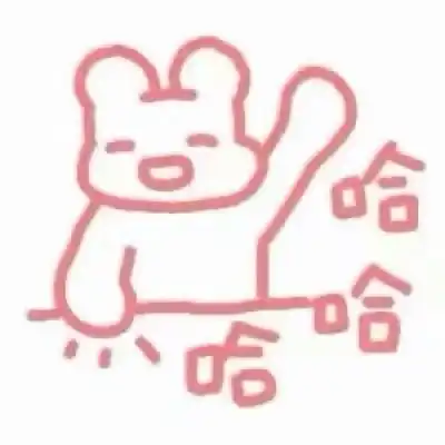 池乔粉色熊简笔画可爱女生表情包
